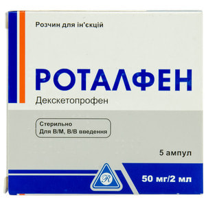 Роталфен р-н д/ін. 50мг/2мл амп. 2мл №5