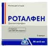 Роталфен р-н д/ін. 50мг/2мл амп. 2мл №5