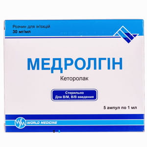 Медролгін р-н д/ін. 30мг/мл амп. 1мл №5