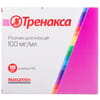 Тренакса р-н д/ін. 100мг/мл амп. 10мл №5
