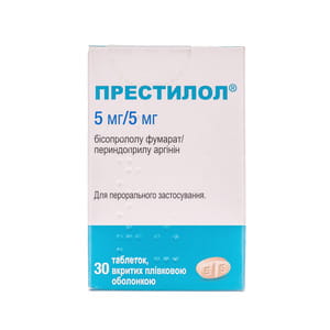 Престилол табл. в/о 5мг/5мг №30