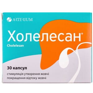 Холелесан капс. №30