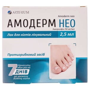 Амодерм Нео лак д/нігтів лікув. 50мг/мл фл. 2,5мл