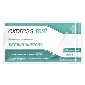 Тест-смужки для визначення кетонів в сечі Express test (Експрес тест) 25 шт