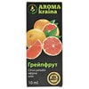 Олія ефірна AROMA KRAINA (Арома країна) Грейпфрут 10 мл