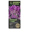 Олія ефірна AROMA KRAINA (Арома країна) Лаванда 1 сорт 10 мл
