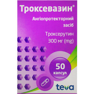 Троксевазин капс. 300мг №50
