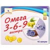 Омега 3-6-9 екстра капсули загальнозміцнюючої дії по 0,5 г 2 блістера по 21 шт