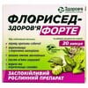 Флорисед-Здоров'я форте капс. №20