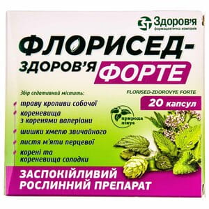 Флорисед-Здоров'я форте капс. №20