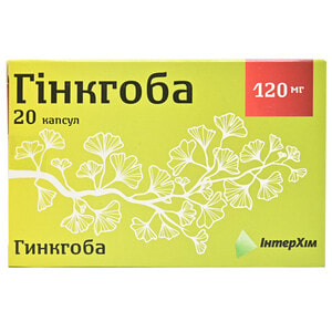 Гинкгоба капс. 120мг №20