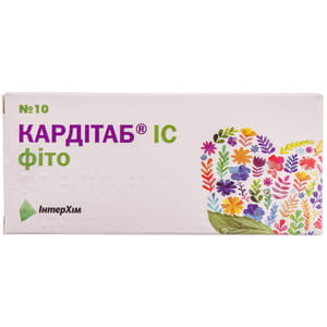 Кардітаб ІС Фіто табл. в/о №10