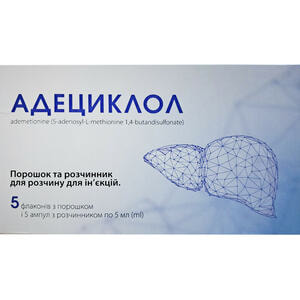 Адециклол пор. д/р-ра д/ин. 400мг/5мл фл. + раств. амп. 5мл №5