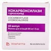 Кокарбоксилази гідрохлорид р-н д/ін. 50мг/2мл амп. №10