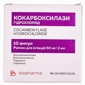 Кокарбоксилази гідрохлорид р-н д/ін. 50мг/2мл амп. №10