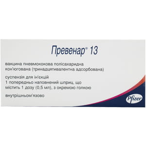Превенар 13 вакцина пневмокок. сусп. д/ін. 1доза шприц 0,5мл №1***