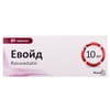 Эвойд табл. п/о 10мг №60