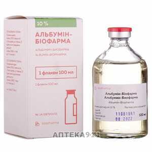 Альбумін-Біофарма р-н д/інф. 10% фл. 100мл