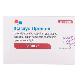 Ксігдуо Пролонг табл. в/о 5/1000мг №28