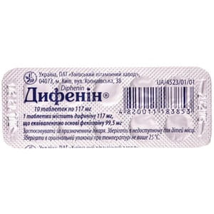 Дифенін табл. 117мг №10