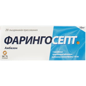 Фарингосепт льод. 10мг №20