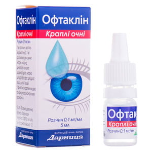 Офтаклін крап. очні р-н 0,1мг/мл фл. 5мл