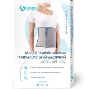 Бандаж післяопераційний Торговий Дім Алком модель 2022 еластичний Євро колір сірий розмір 3
