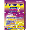 Гриппоцитрон форте пор. д/орал. р-ра пак. 4г №10
