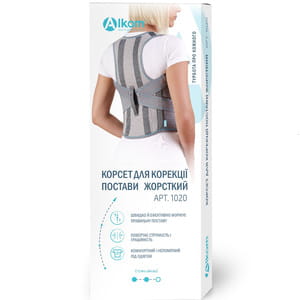 Корсет для корекції осанки (коректор постави, реклінатор, бандаж) Торговий Дім Алком модель 1020 жорсткий з 2 ребрами жорсткості колір сірий розмір 3