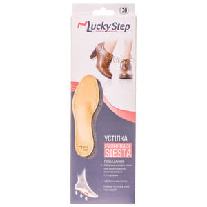 Устілка підтримуюча безкаркасна LUCKY STEP модель LS331 Siesta для жіночого взуття колір бежевий розмір 38 пара
