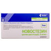 Новостезин р-н д/ін. 5мг/мл фл. 5мл №10