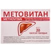 Метовітан капс. тверді №20