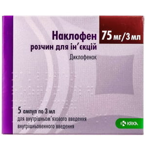 Наклофен р-н д/ін. 75мг амп. 3мл №5