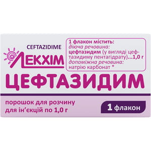 Цефтазидим пор. д/п ин. р-ра 1г фл. №1
