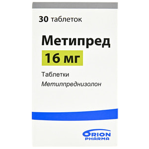 Метипред табл. 16мг №30