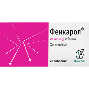 Фенкарол табл. 25мг №20
