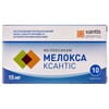 Мелокса Ксантис табл. 15мг №10