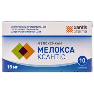 Мелокса Ксантис табл. 15мг №10
