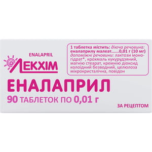 Эналаприл табл. 10мг №90