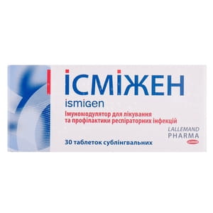 Ісміжен табл. сублінг. 50мг №30