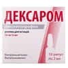 Дексаром р-н д/ін. 50мг/2мл амп. 2мл №10