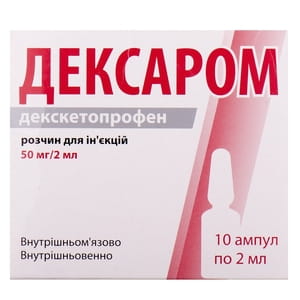 Дексаром р-н д/ін. 50мг/2мл амп. 2мл №10