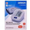 Вимірувач (тонометр) артеріального тиску та частоти пульсу OMRON (Омрон) модель M2 Basic (Базік) (HEM-7121-RU) автоматичний
