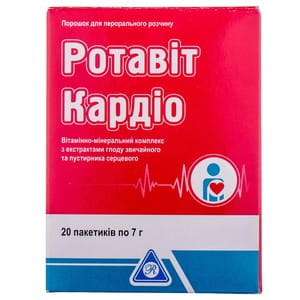 Дієтична добавка для поліпшення функцій серцево-судинної системи Ротавіт Кардіо порошок для перорального застосування в пакетах по 7 г 20 шт