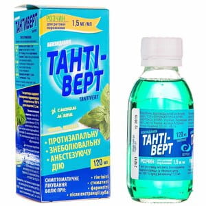 Тантіверт р-н д/ротов. пор. 1,5мг/мл фл. 120мл