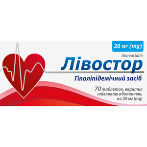 Ливостор табл. п/о 20мг №70