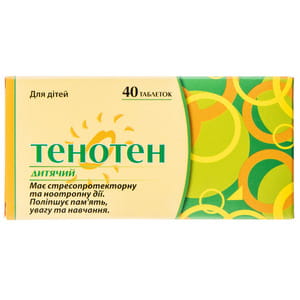 Тенотен дитячий табл. №40 Литва