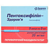 Пентоксифиллин-Здоровье р-р д/ин. 20мг/мл амп. 5мл №5