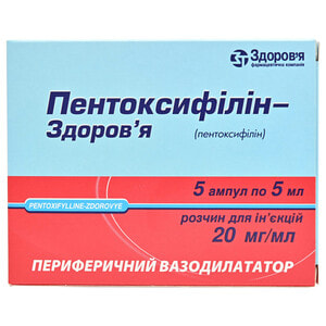 Пентоксифиллин-Здоровье р-р д/ин. 20мг/мл амп. 5мл №5