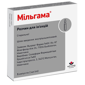 Мільгама р-н д/ін. амп. 2мл №5